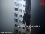 فیلم باورنکردنی از پرش 2 کودک از آتش سوزی در طبقه سوم یک برج / فرانسه