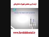 معرفی یونیت دندانپزشکی ملورین مدل S280 