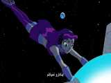 فصل 4 قسمت 6 انیمیشن سریالی تایتان های نوجوان - Teen Titans با زیرنویس فارسی