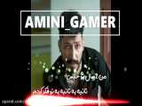 میکس اهنگ   با سریال  دل_AMINI_GAMER