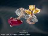 انگشتر الماس زرد و یاقوت سرخ از مجموعه جواهرات گوهربین