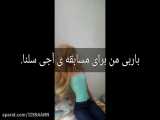 باربی من برای مسابقه ی آجی سلنا