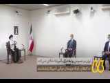 نماهنگ | مروری بر دیدار نخست وزیر عراق با رهبر انقلاب