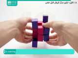 آموزش اوریگامی | ساخت اوریگامی | اوریگامی سه بعدی ( مکعب جادویی متحرک )