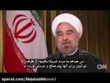 پیغام  تاریخی حسن روحانی به انگلیسی به مردم امریکا