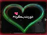 عاشقانه استوری ۳۶