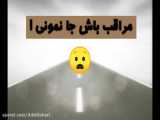 شب یک روز سخت 6