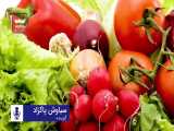 مواد غذایی سالم برای کاهش چربی خون