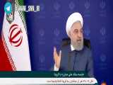 روحانی در جلسه ستاد ملی مبارزه با کرونا: