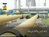 تنزل پلکانی صادرات گاز ایران