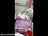 فیلم تکان دهنده از بخش کرونای بیمارستان بهارلو تهران