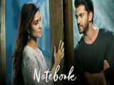 فیلم هندی : دفترچه خاطرات - Notebook :: دوبله فارسی