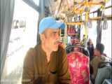 مستند گردشگر پاکستانی از سفر با اتوبوس درون شهری مشهد