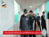گزارش تصویری بازدید سرزده رئیس سازمان زندانهای کشور از زندان مرکزی اهواز
