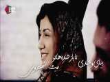 عاشقانه‌های ناب سینما با ترانه‌ی «دوسِت داشتم» محسن چاوشی