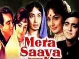 فیلم هندی : سایه من - Mera Saaya :: دوبله فارسی