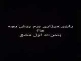 اول مشققق