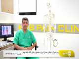 درمان درد زانو - دکتر محمد رادمهر