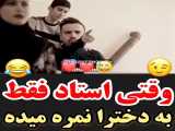 فالو کن