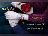 استوری عاشقانه استوری