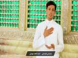 فيديو کليب   كاشف الليل   | سید محمد شرفي - امین الشموسي - خالد الامیري