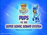 انیمیشن سگهای نگهبان : سگ های نگهبان در مقابل سیستم صوتی فوق العاده