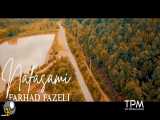Farhad Faz (فرهاد فاضلی - نفسمی - موزیک ویدیو جدید)