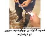 فیلم خنده دار!!