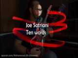 آموزش گیتار الکتریک، کاور آهنگ جو ستریانی Joe satriani-Tenwords