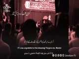 رفیق اربعین فصل غم یادته - حسن عطایى | مترجمة للعربیة | English Urdu Subtitles 