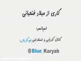 انیمیشن طنز