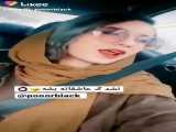 پریسا پوربلک نشد عاشقانه بشه