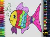 آموزش نقاشی کودکان -نقاشی ماهی رنگین کمان//نقاشی با ماژیک / نقاشی کودکان