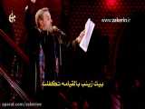 مداحی عربی - يا مشاي - باسم الكربلائي - ۱۳۹۸ - کانال ذاکرین
