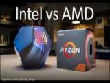 اینتل در برابر AMD | کدام پردازنده را بخریم؟ (زیرنویس فارسی)