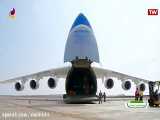 بزرگترین هواپیمای ساخته دست بشر