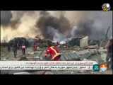 اخبار و تصاویر انفجار بندر بیروت