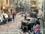 جدیدترین تصاویر از انفجار بیروت
