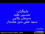 طناز2 (اول)