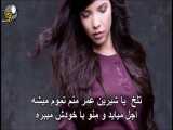 موزیک ویدیو فرانسوی با زیرنویس فارسی