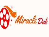 گروه دوبلاز miracle Dub  هم اکنون عضو میپذیرد