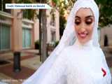 فیلم کامل عروس بیروت که در انفجار جان سالم به در برد