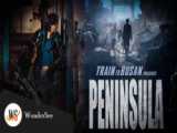 تریلر رسمی فیلم Peninsula (2020)