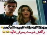 کلیپ احساسی و عاشقانه 2