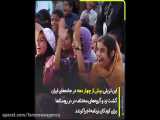 سرخط فارس| ایرانگردی تریلی‌های جدید کانون پرورش فکری