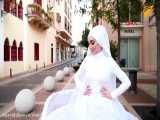 انفجار بیروت در مراسم عروسی را با کیفیت HD ببینید