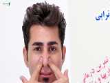 تمرین شماره 23 صورت