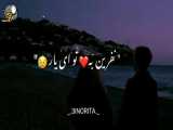 میکس  کلیپ شاد  زیبا