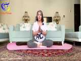 آموزش تمرینات یوگا برای تناسب اندام و رفع استرس های روزمره (قسمت اول )