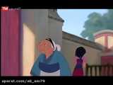 انیمیشن سینمایی مولان | انیمیشن سینمایی جدید | فیلم تخیلی | جادویی | دوبله فارسی